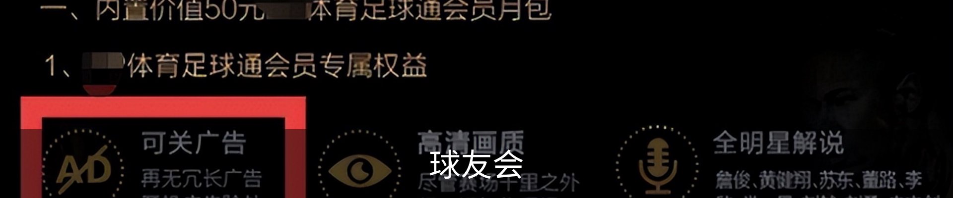 球友会· (中国)官方网站